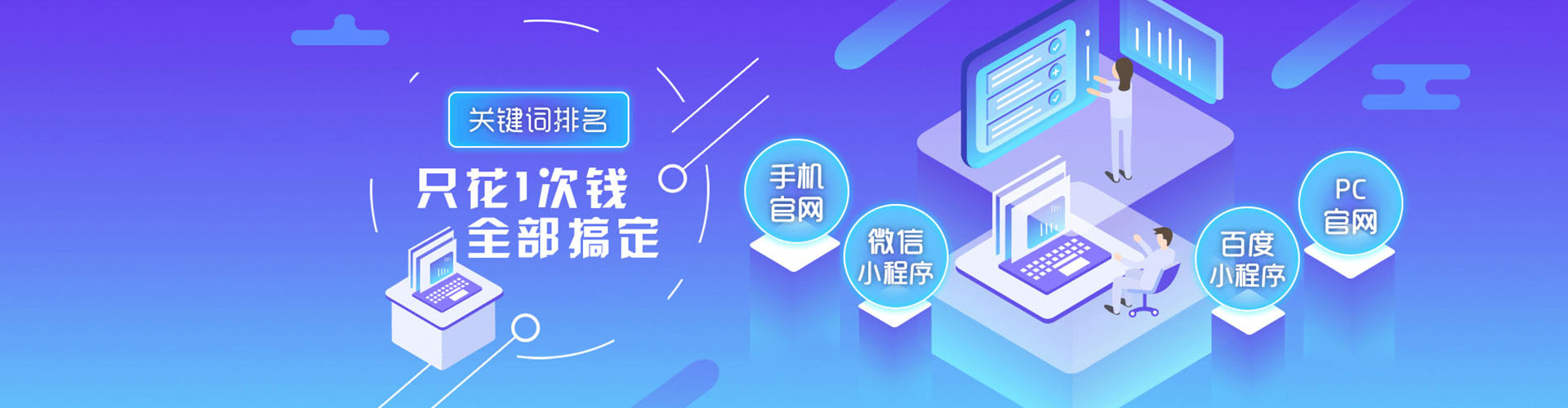 黄州竞价广告