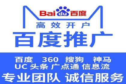 信息流代运营的实战经验分享与案例解析