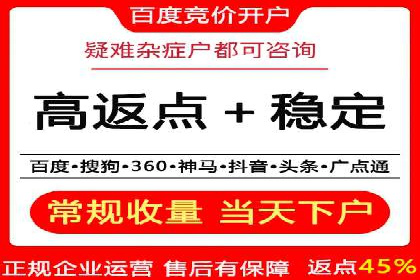 网站sem托管案例：提升关键词排名的秘诀