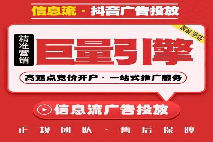 信息流平台运营成功案例