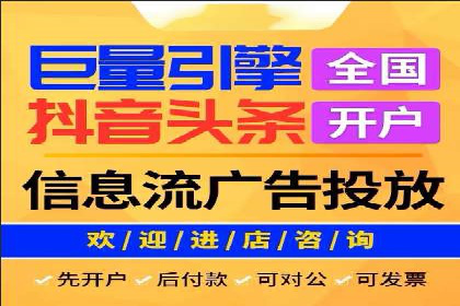百度推广开户攻略：实战案例解读