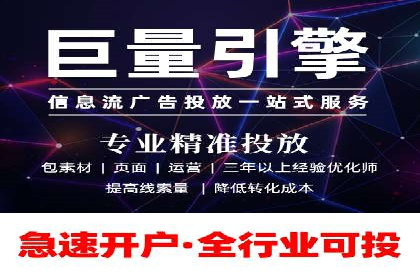 SEM服务公司助力企业线上线下融合案例