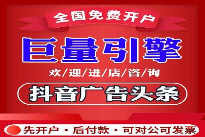 搜索开户返点实战：案例分享赚钱经验